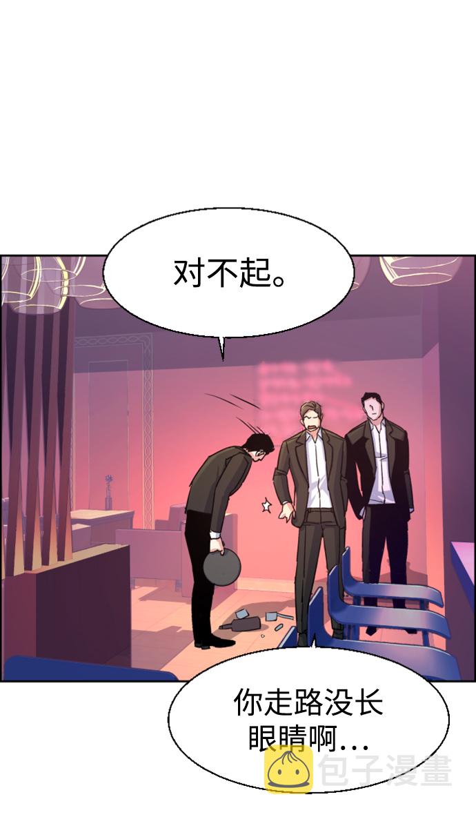 第104话66