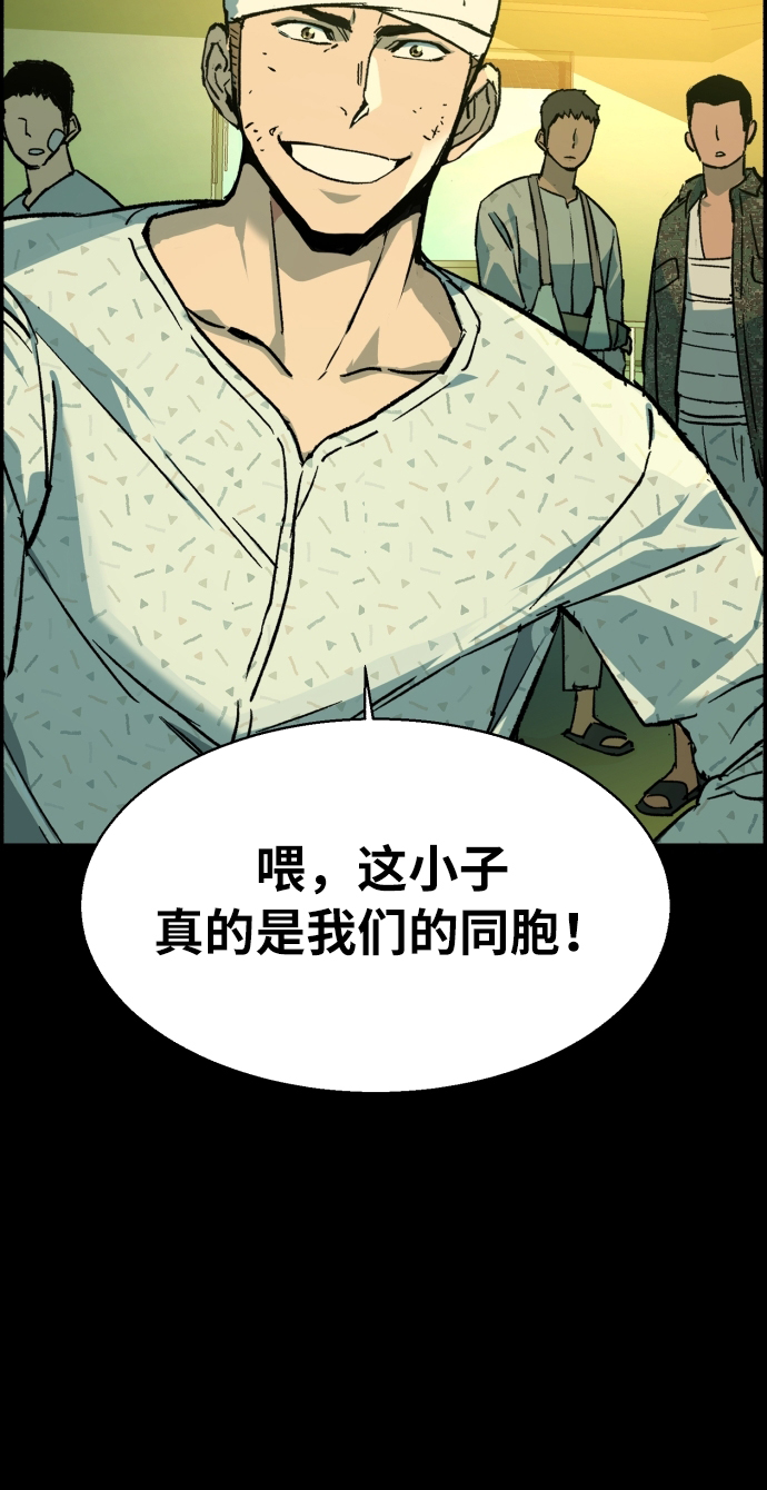 第31话15