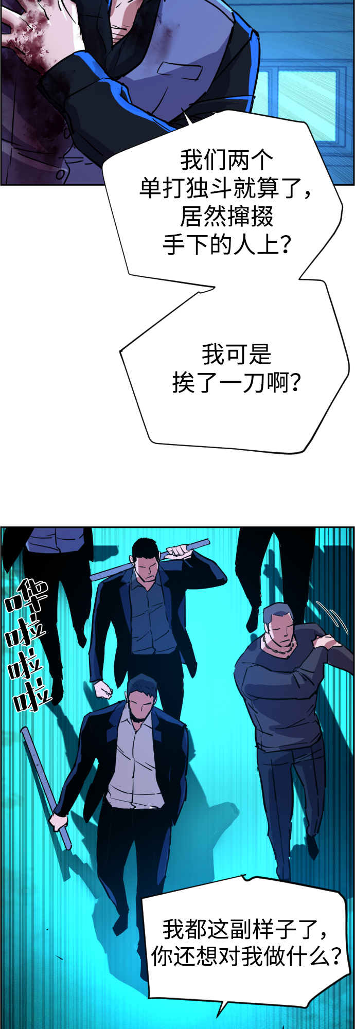 第82话63