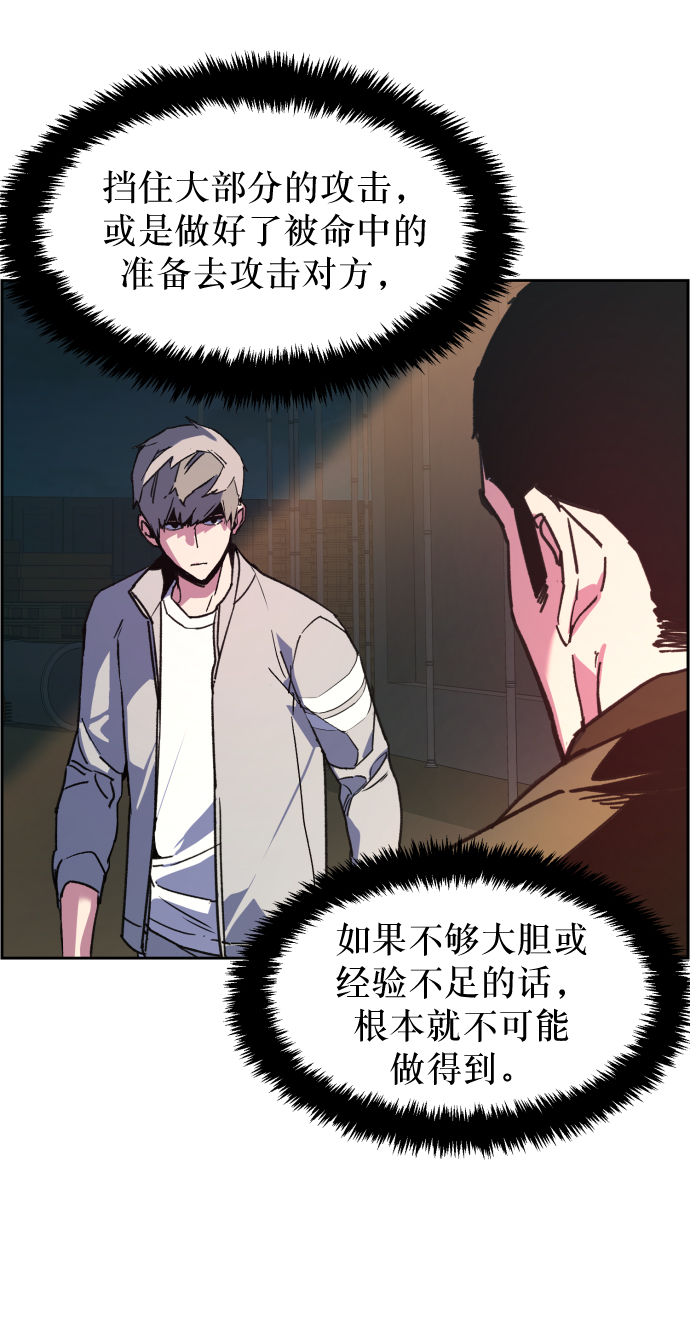 第8话104
