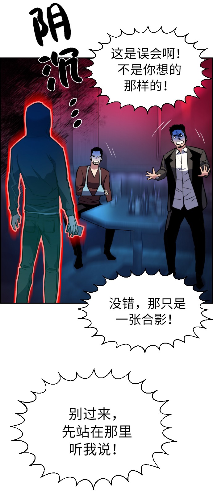 第28话95