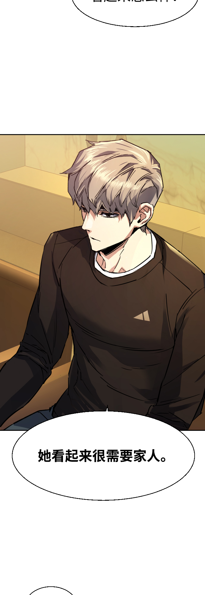 第89话67