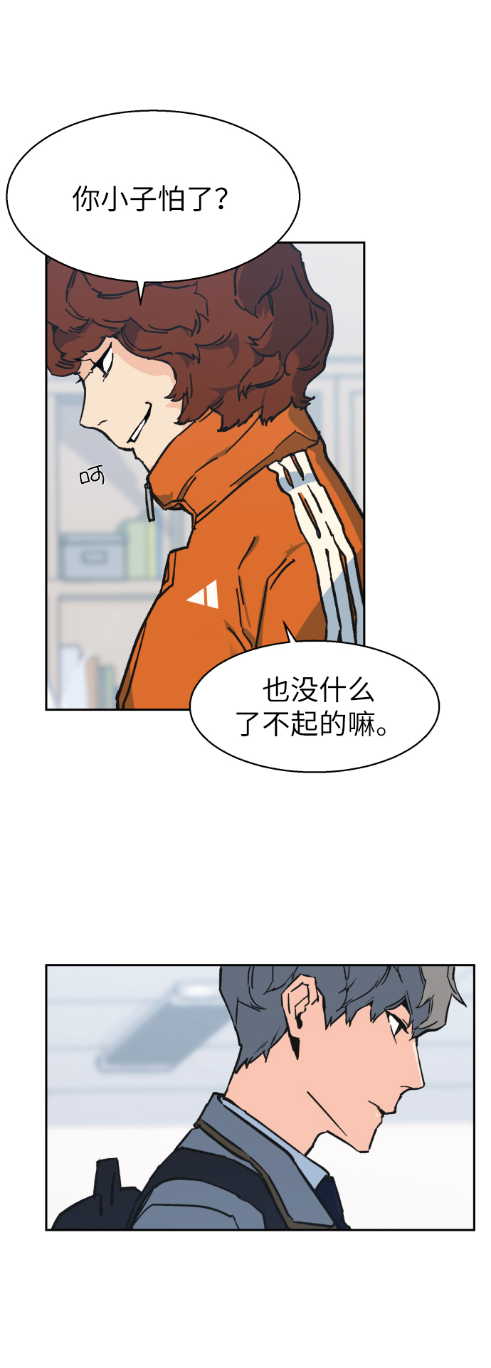 第1话55
