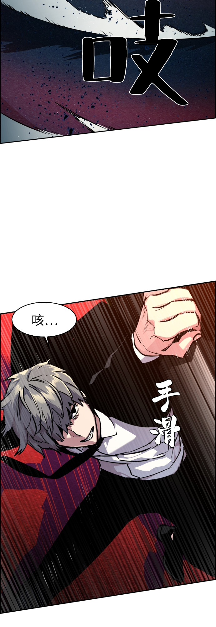 第46话13