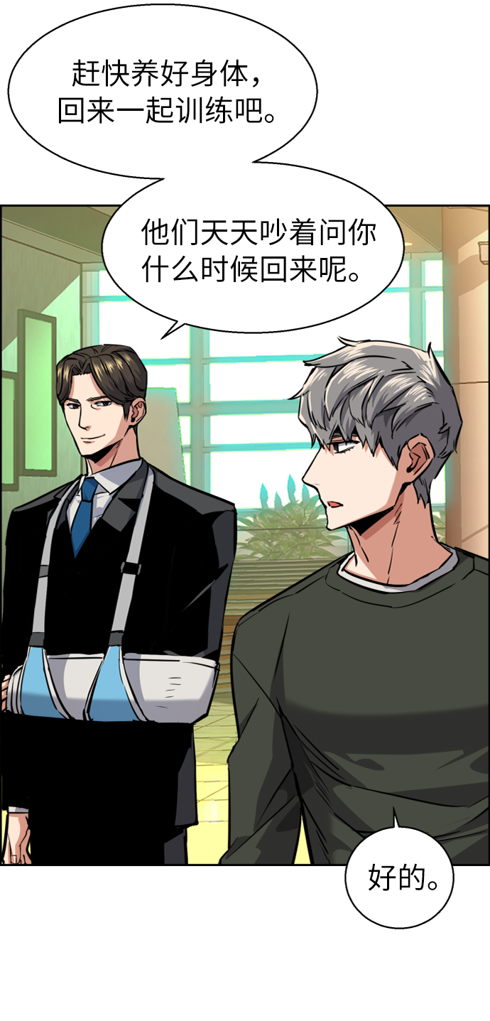 第57话58