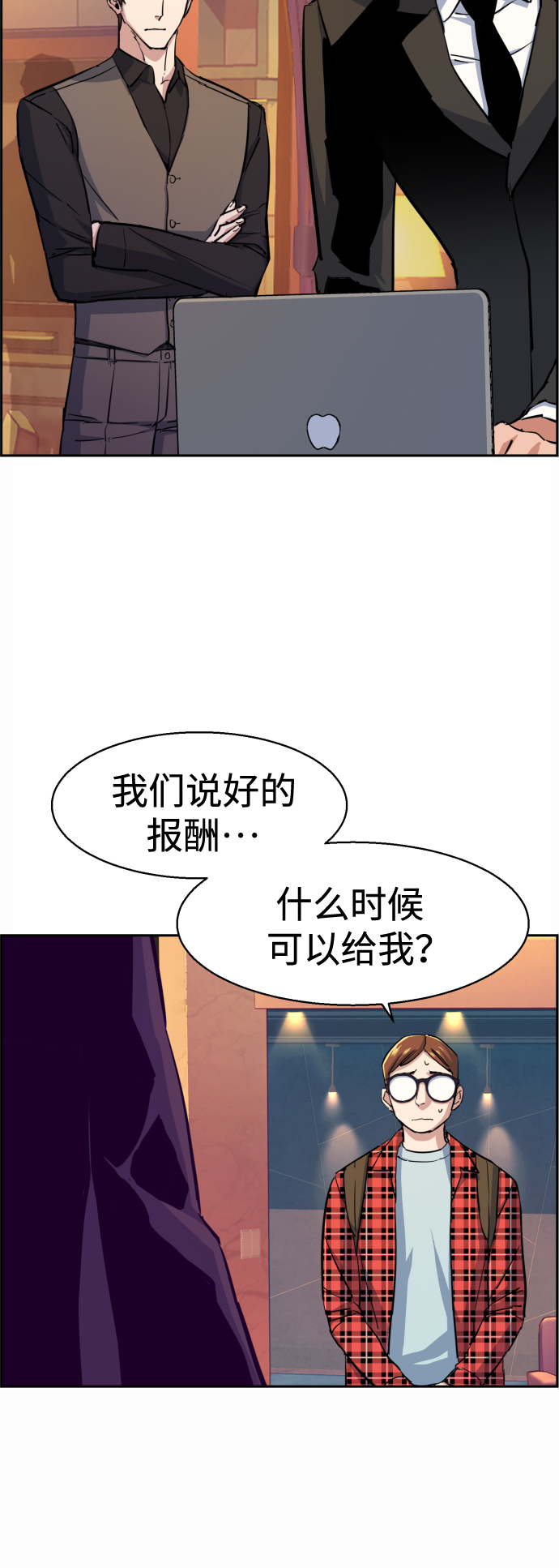 第76话49