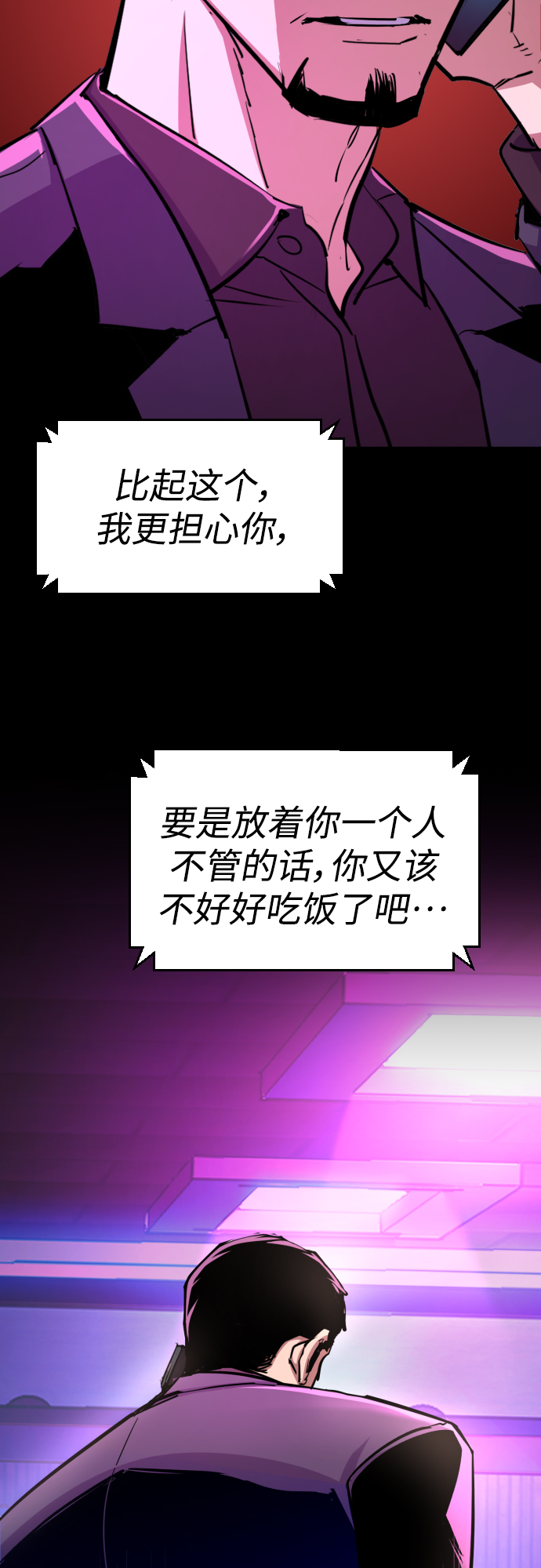 第80话58