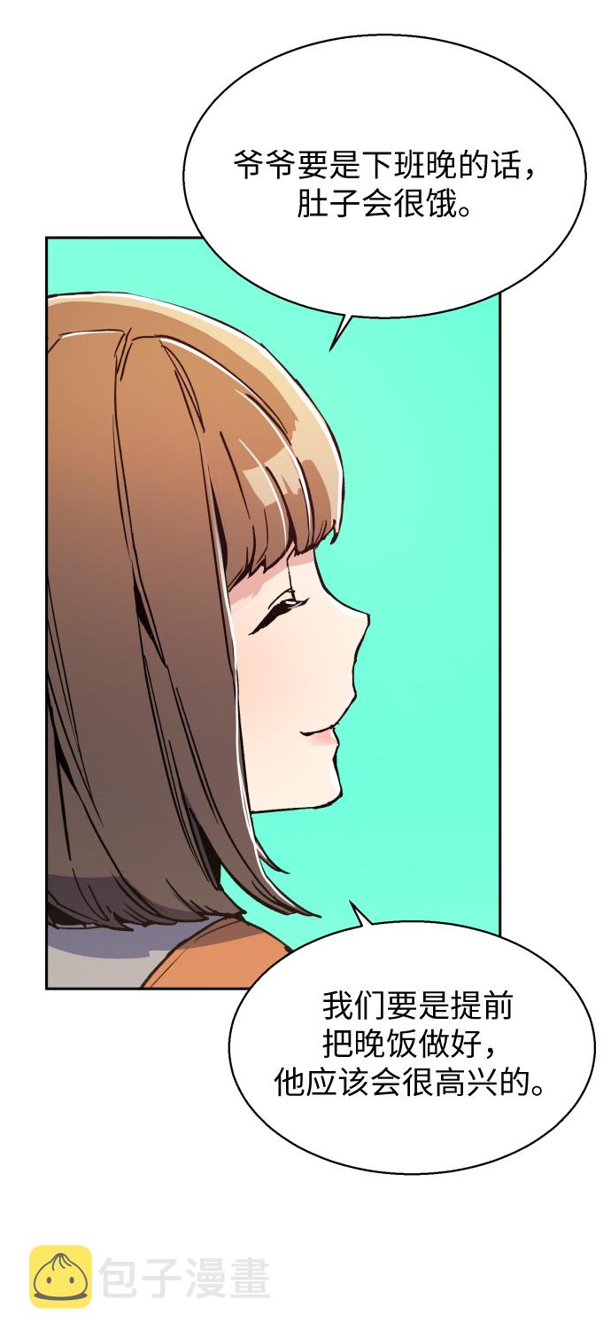 第5话18