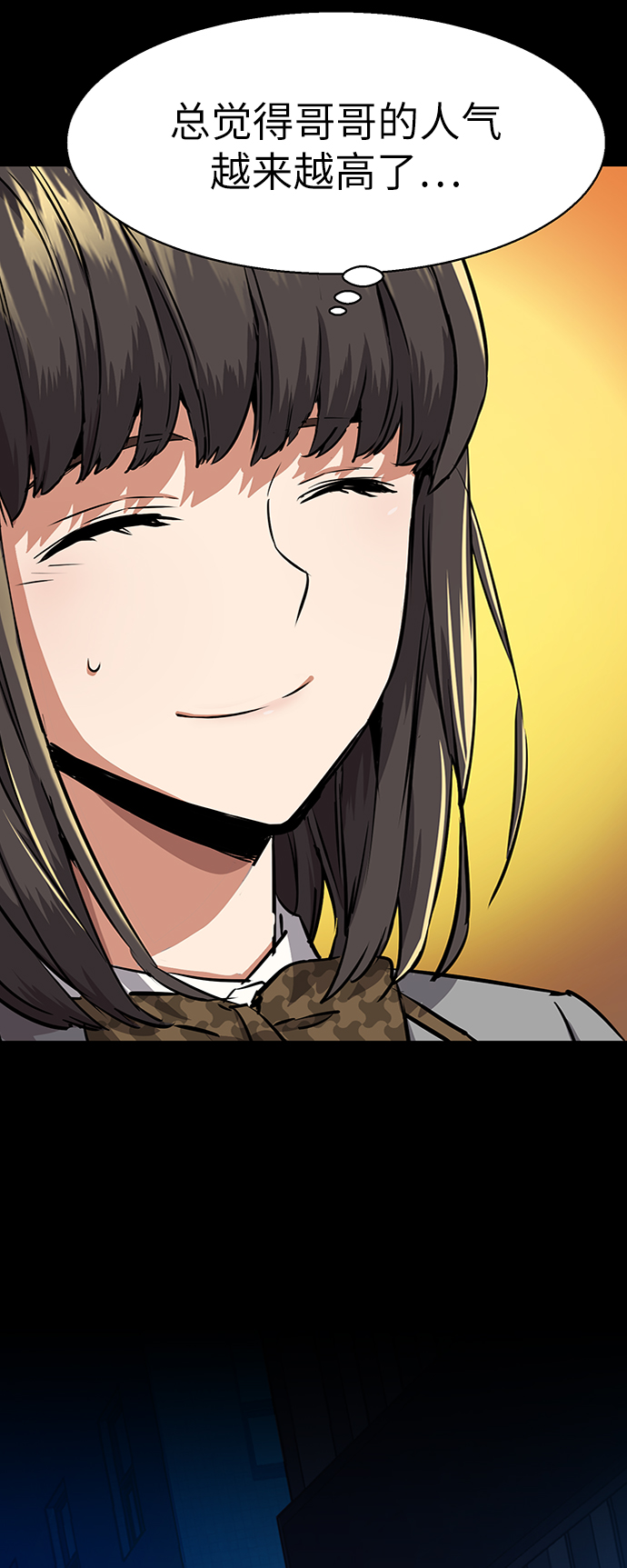 第51话43