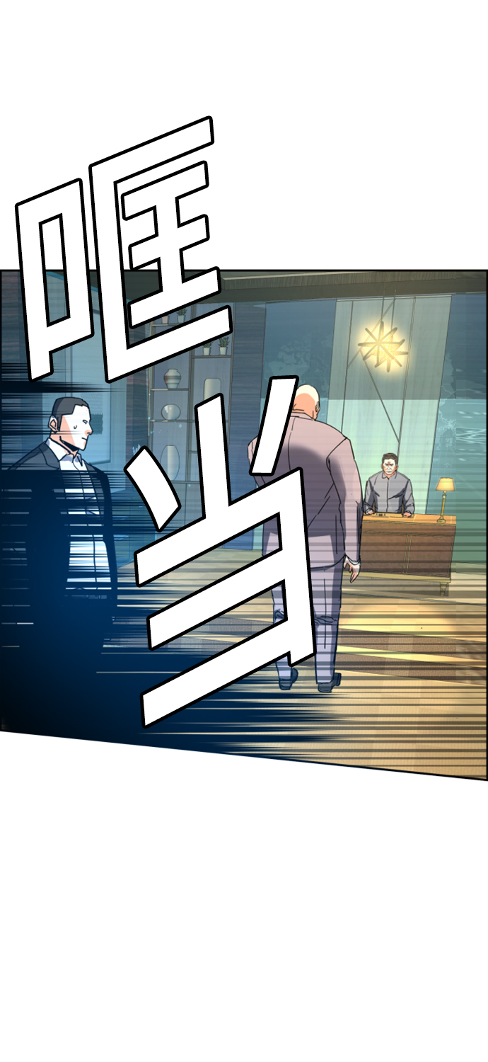 第109话83
