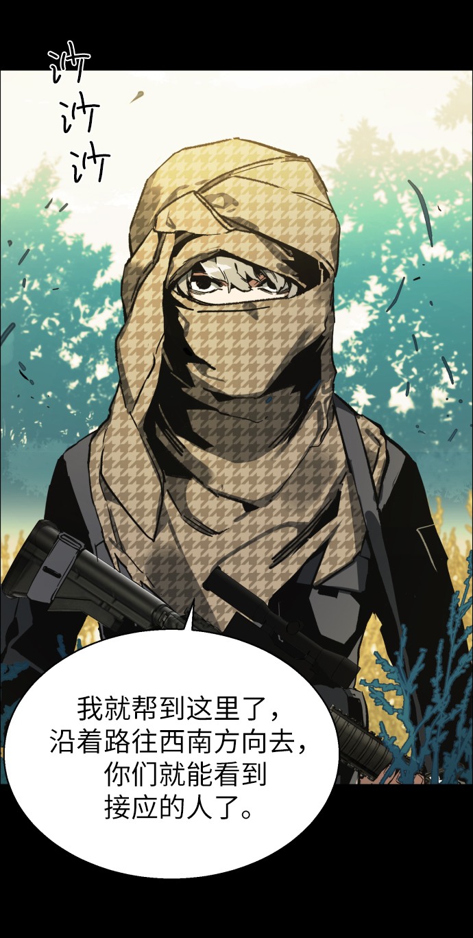 序章80