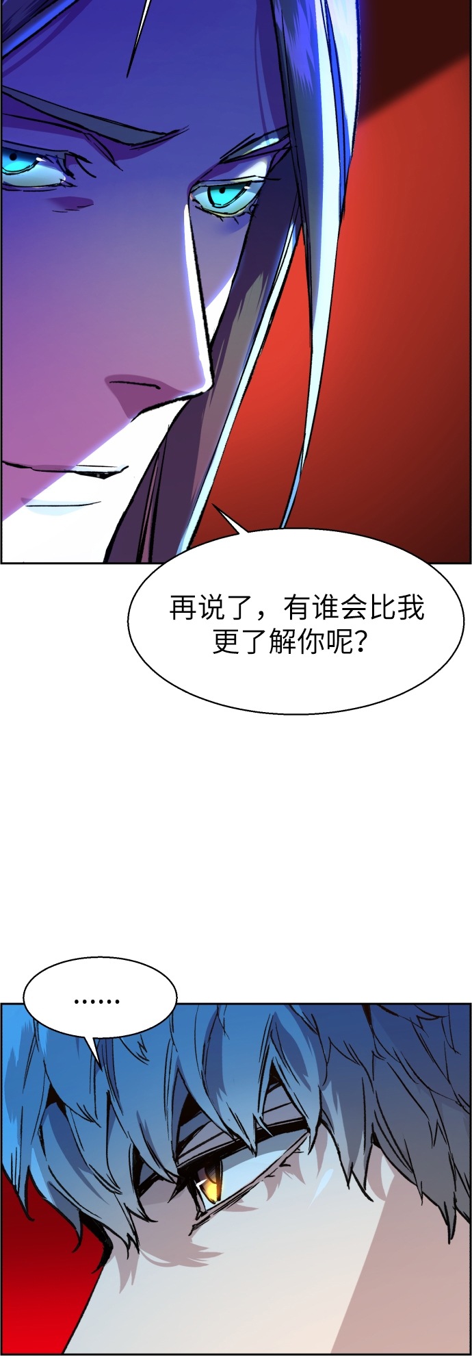 第40话10