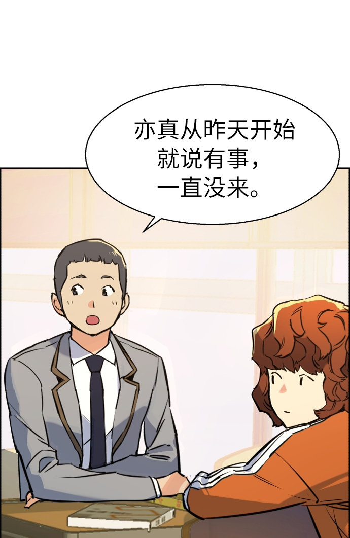 第65话6