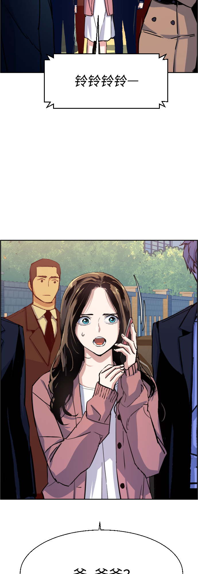 第91话37