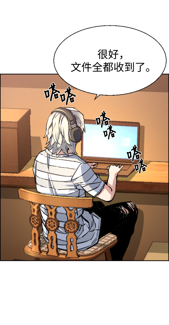 第101话14