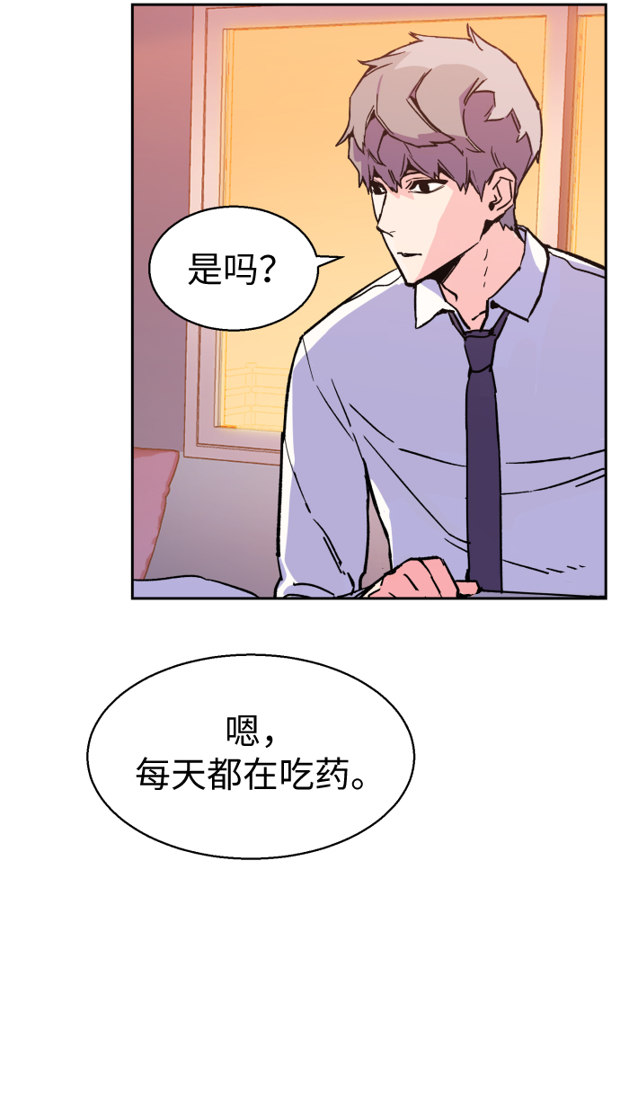 第6话34