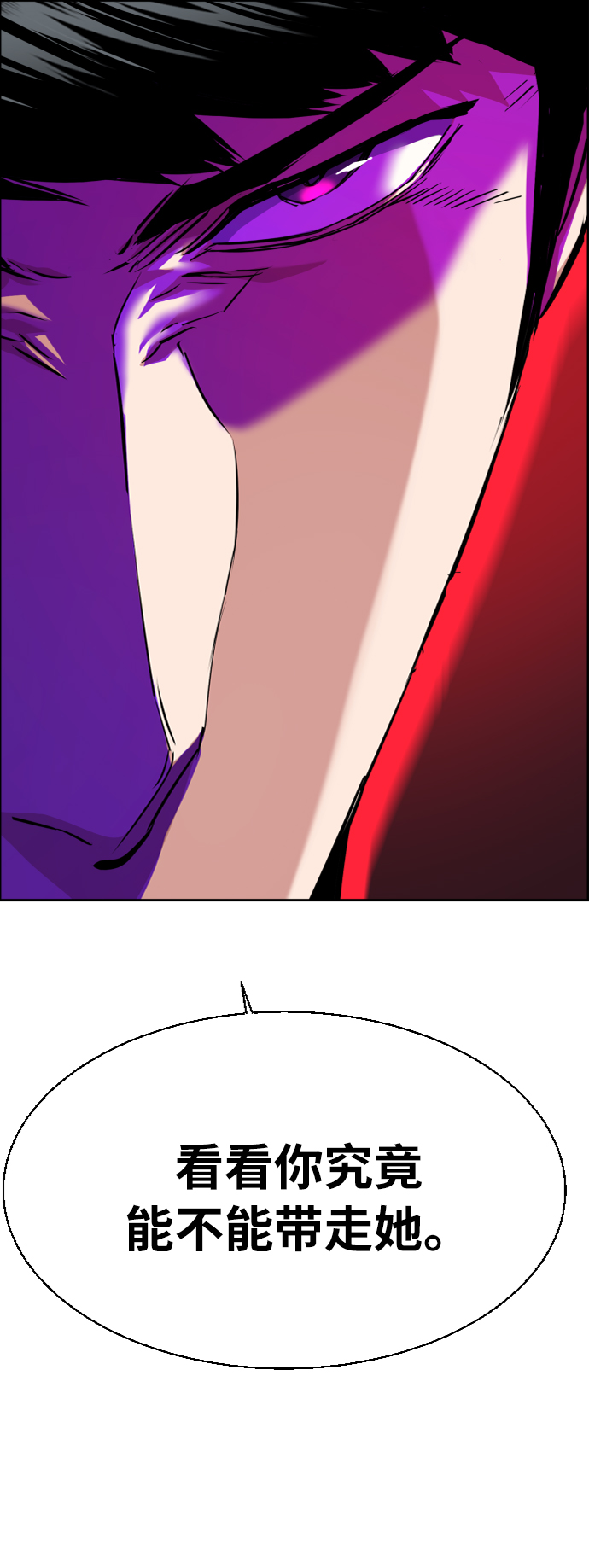 第61话64