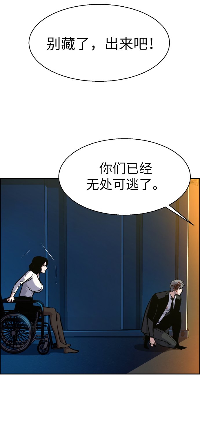 第48话22