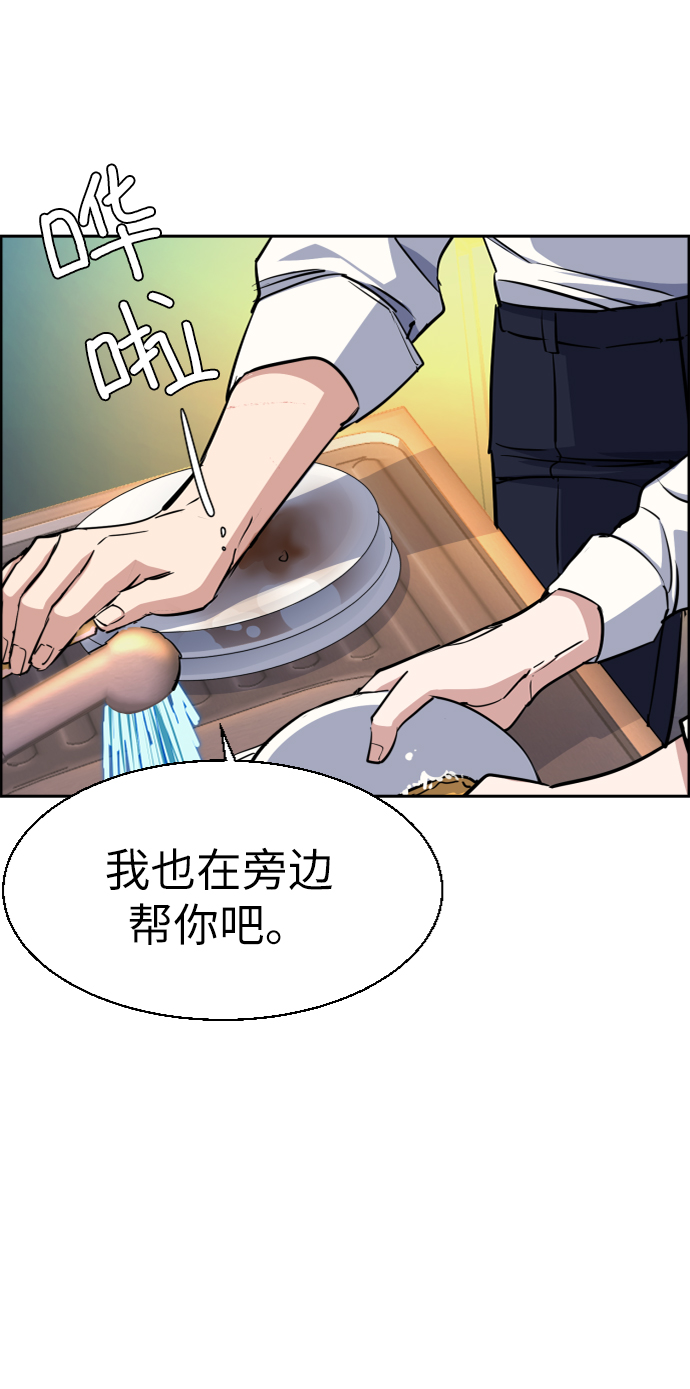 第72话27