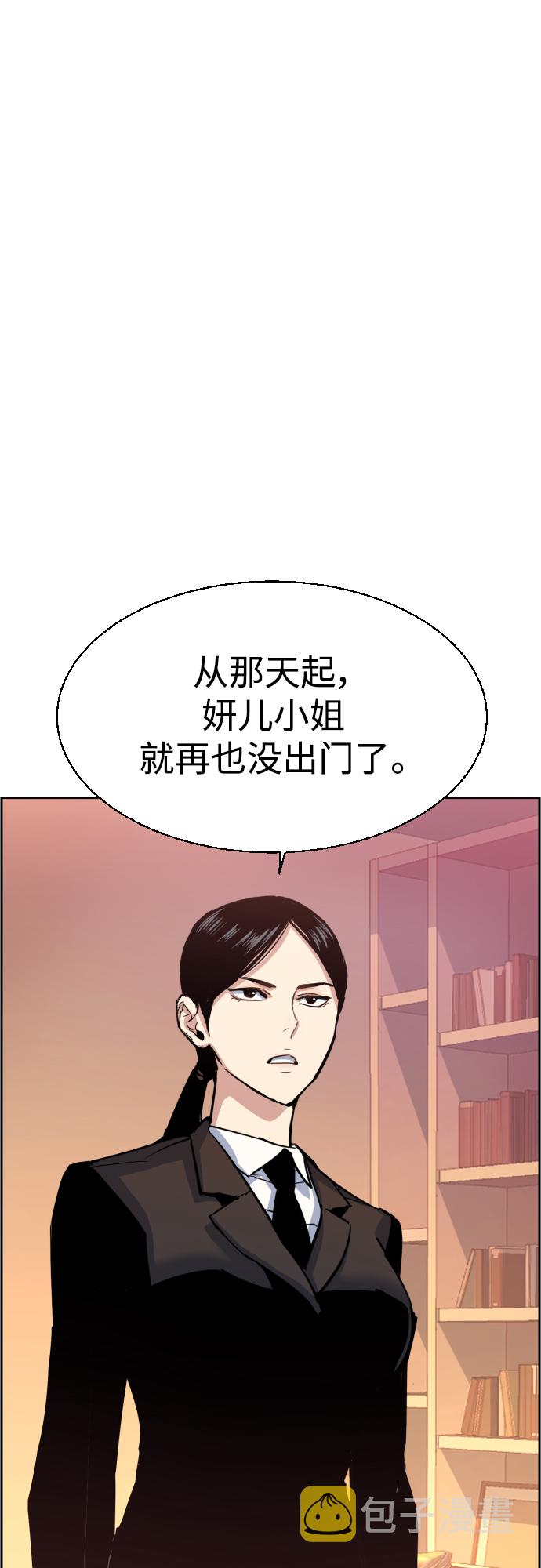 第90话1
