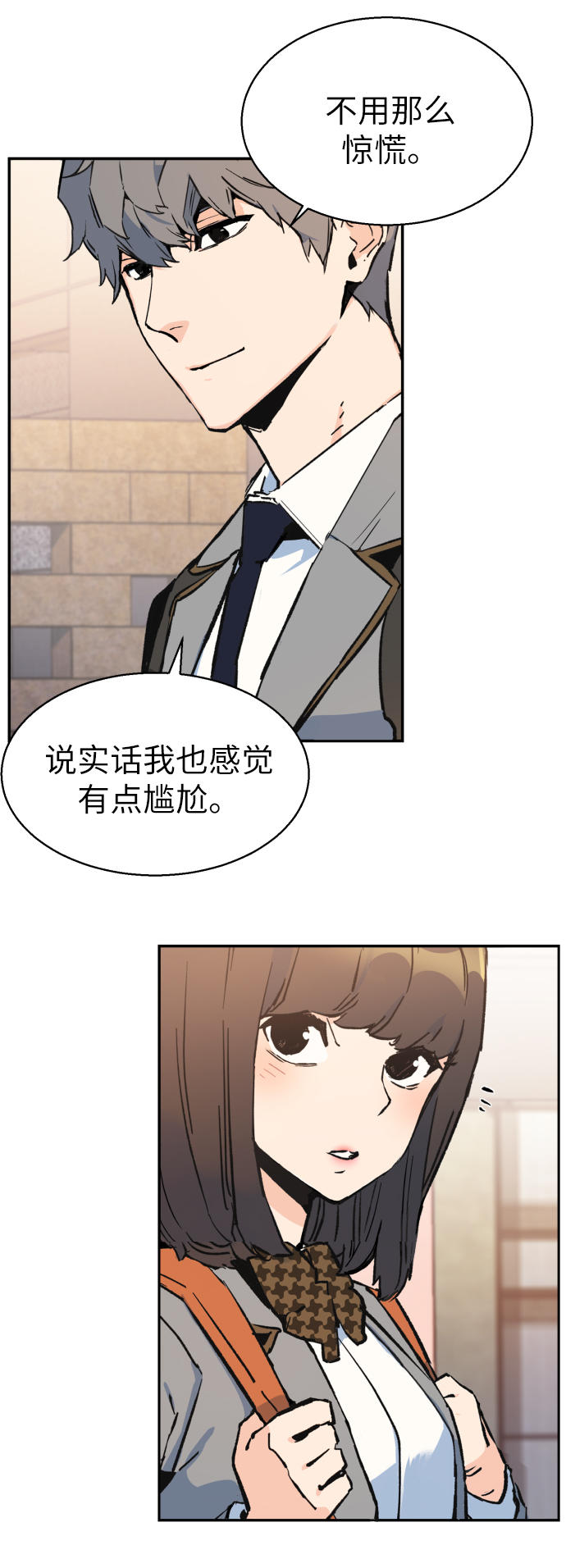 第1话90