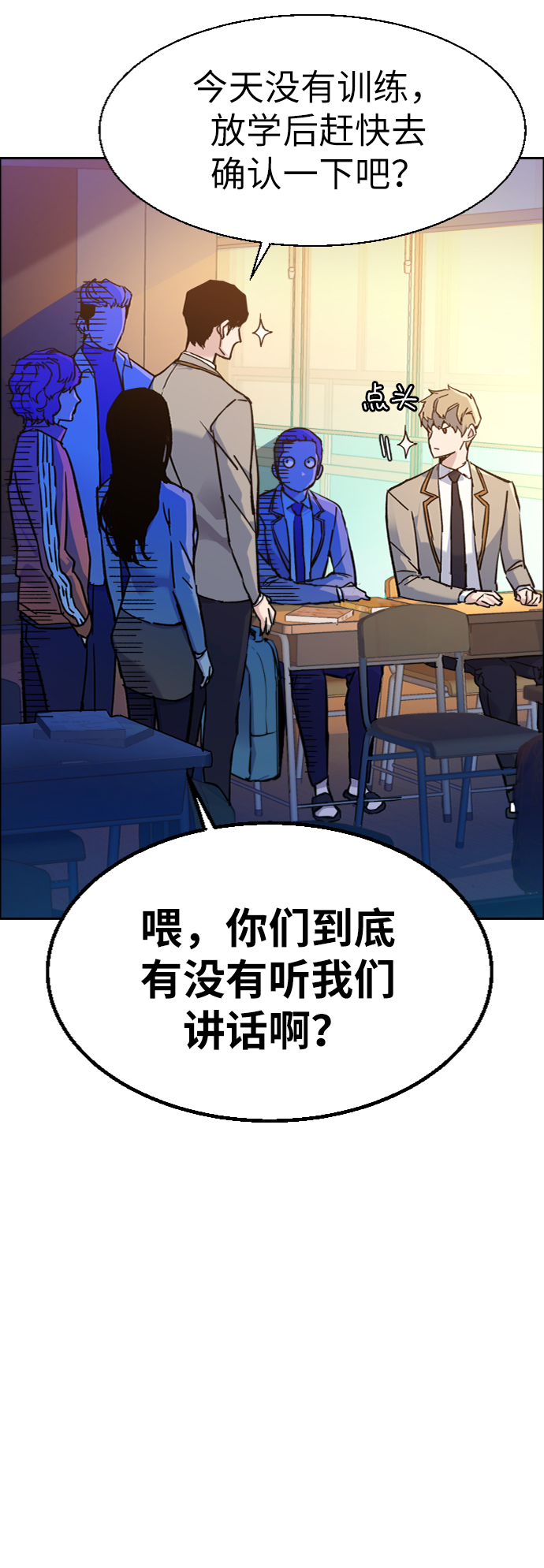 第44话21