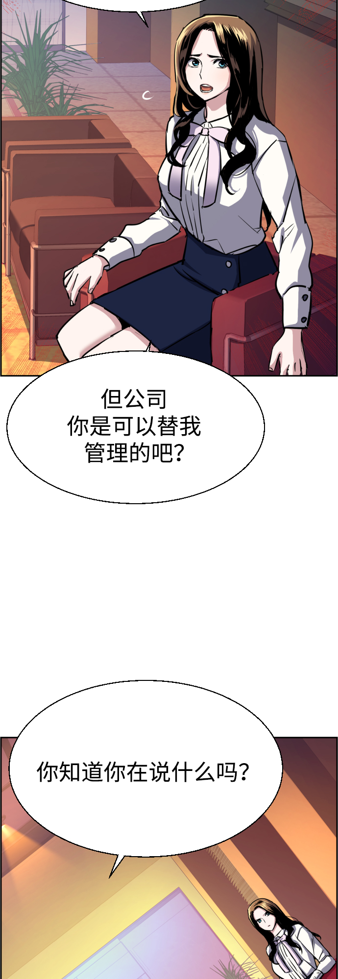 第77话62