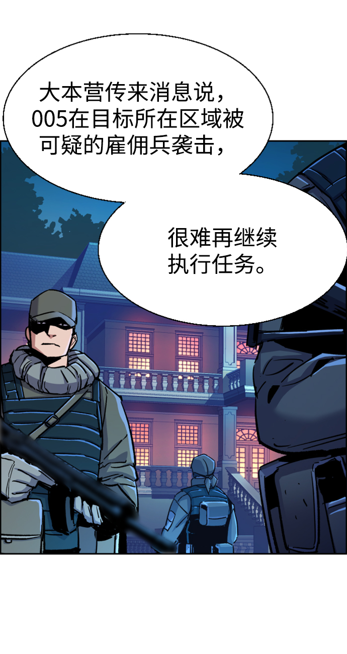 第99话89