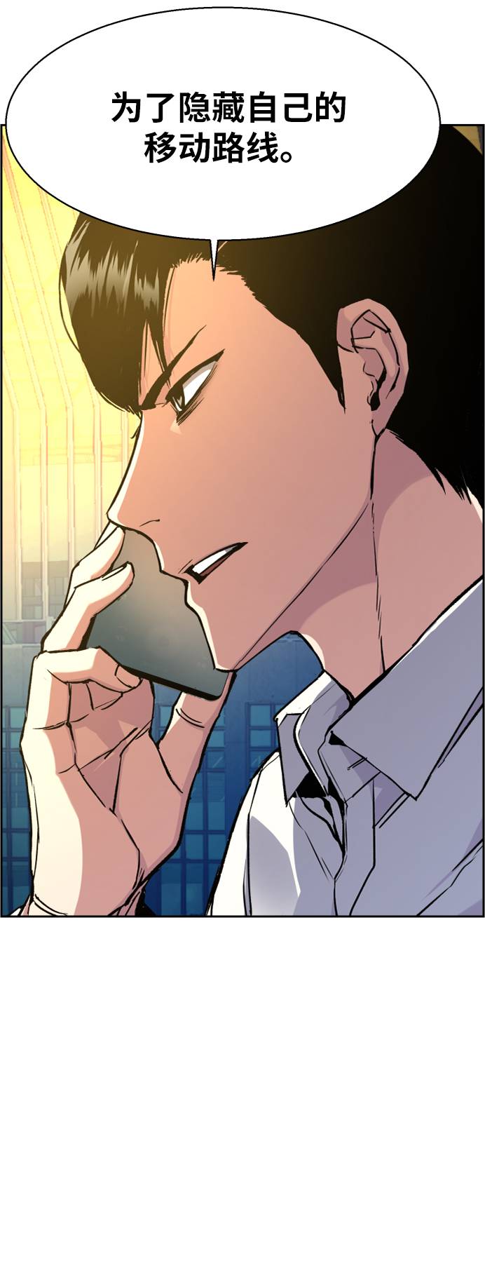 第41话10