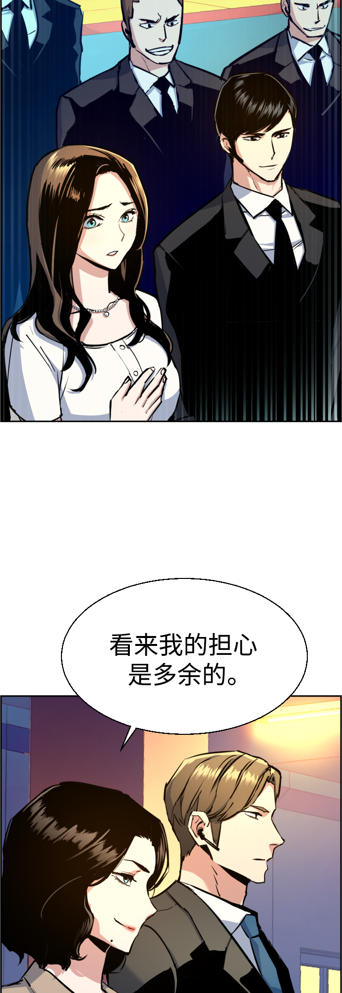 第74话43