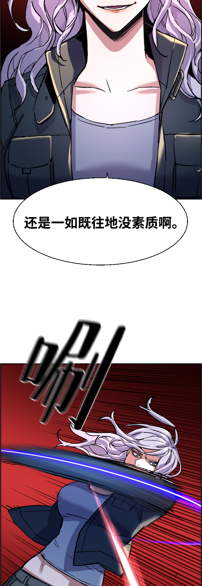 第95话17