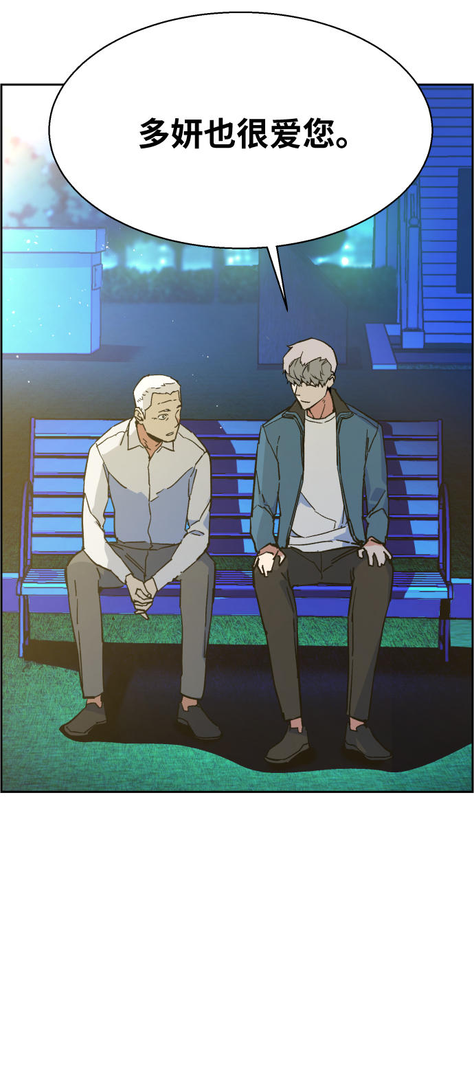 第7话98