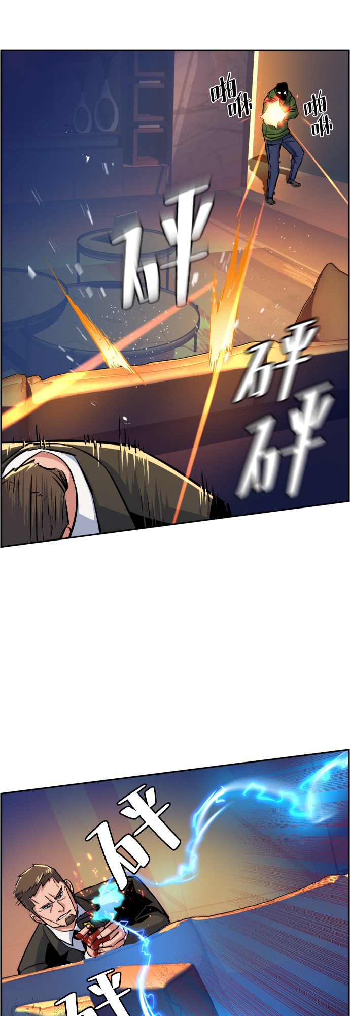 第76话62