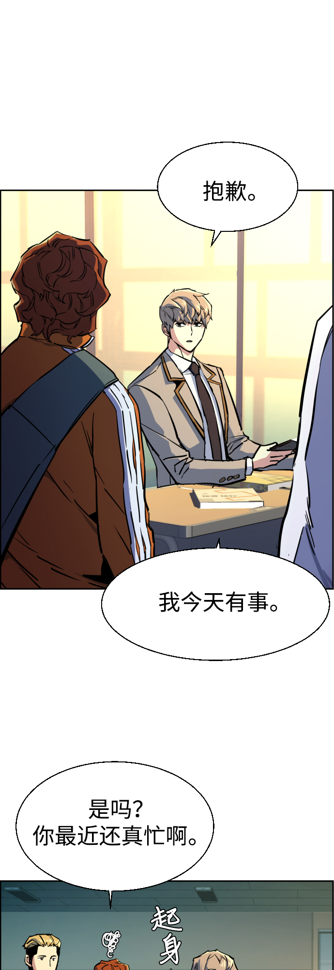 第83话49