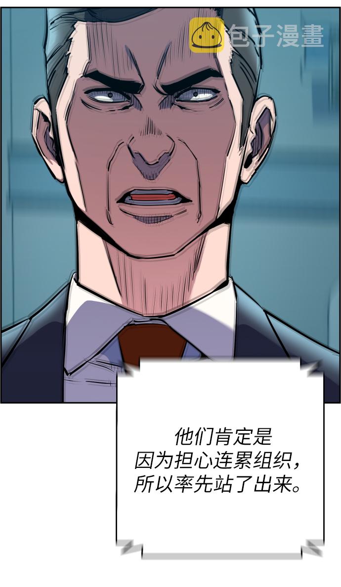 第10话72