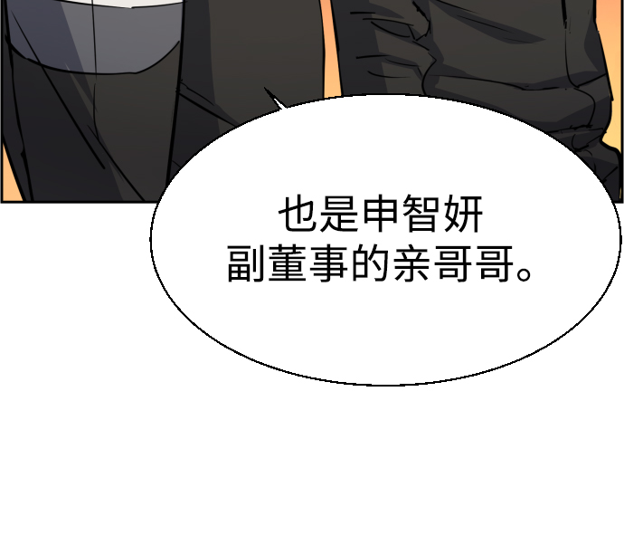 第86话67