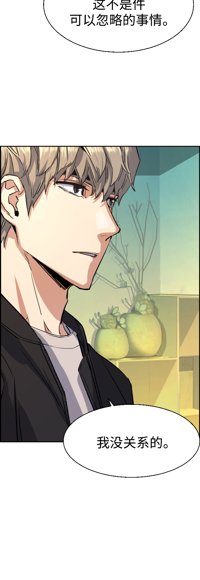 第85话9