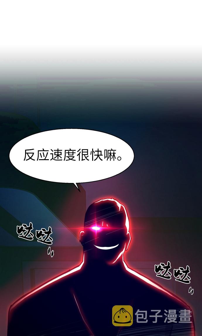 第56话9
