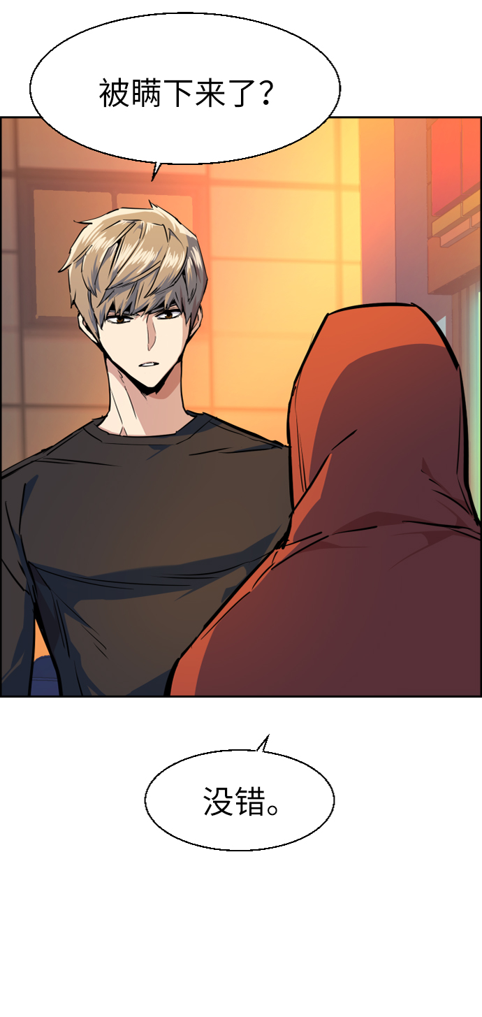 第55话37