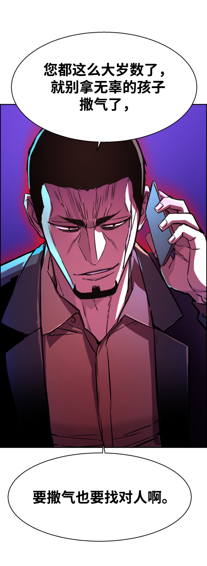 第108话29