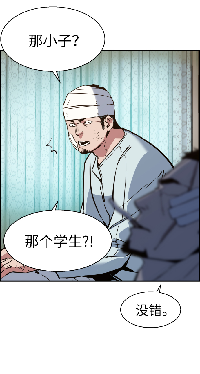 第21话11