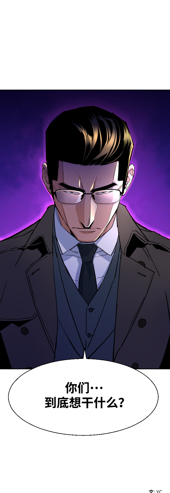 第90话85