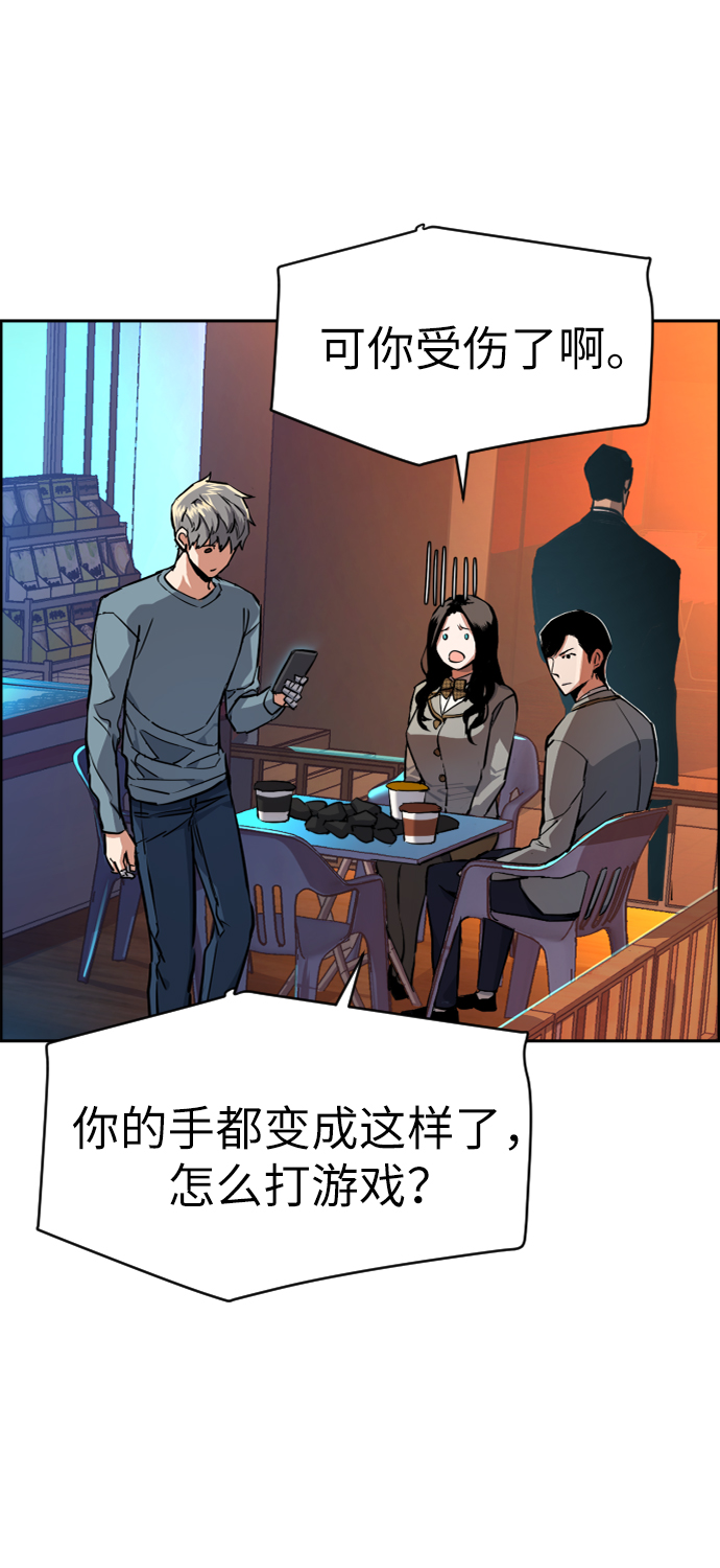 第51话33