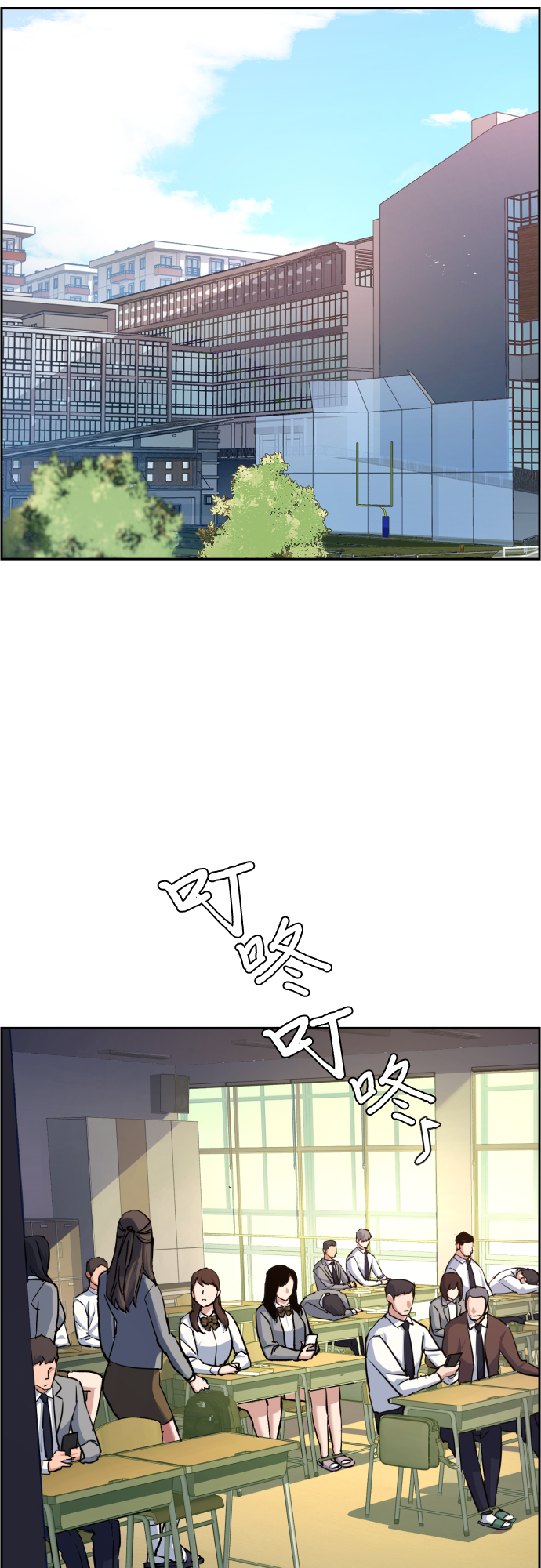 第88话14