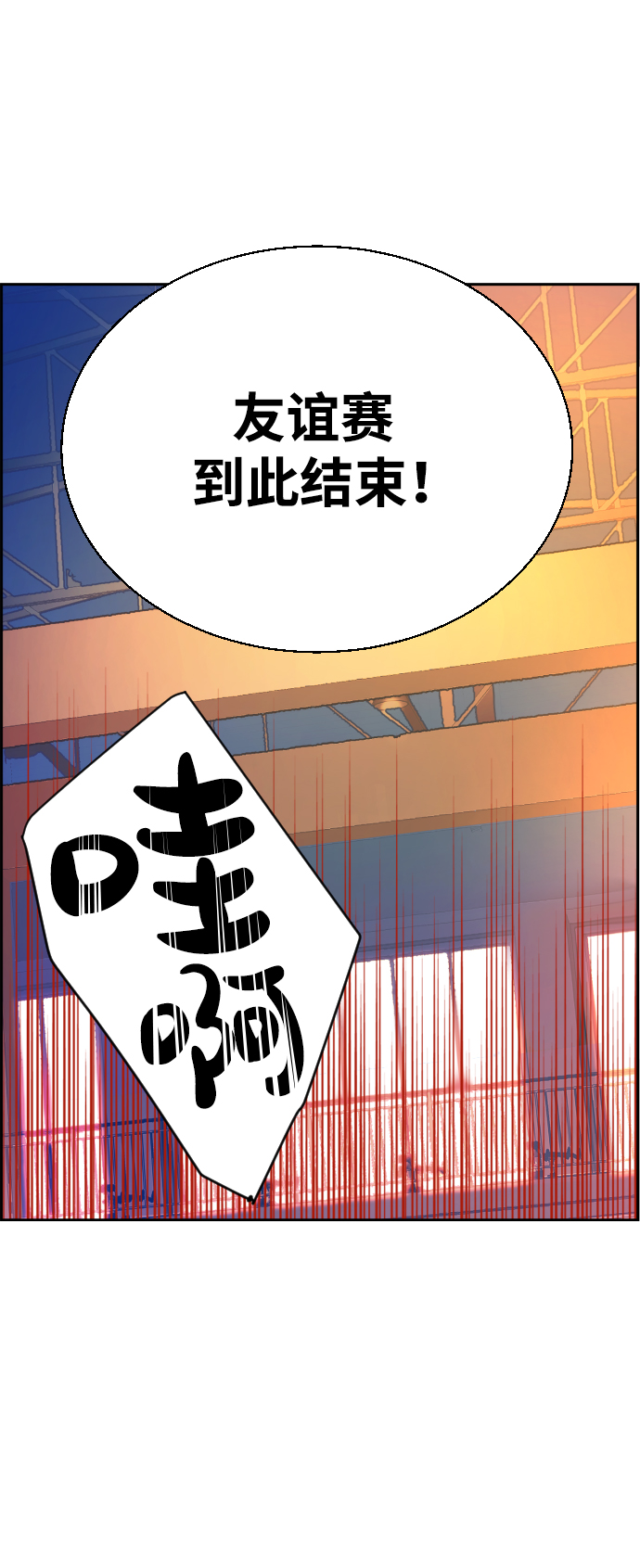 第75话35