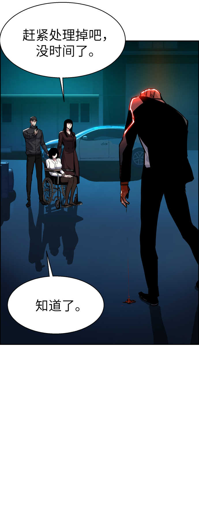 第47话67