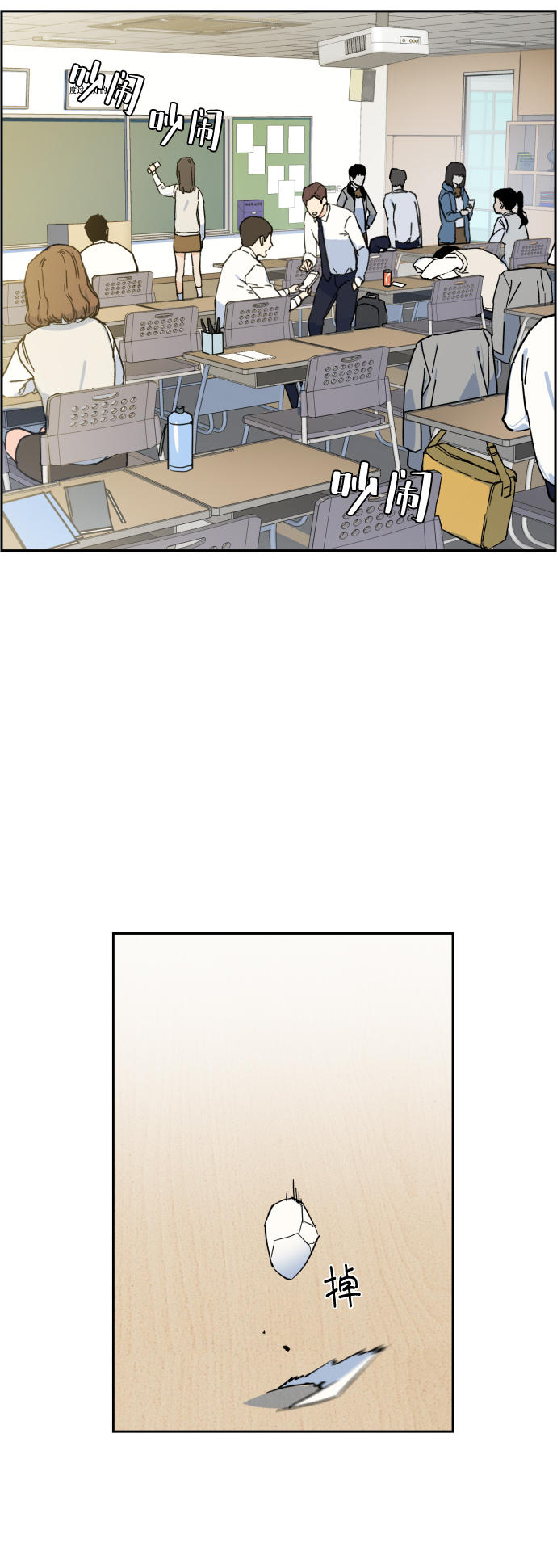 第3话2