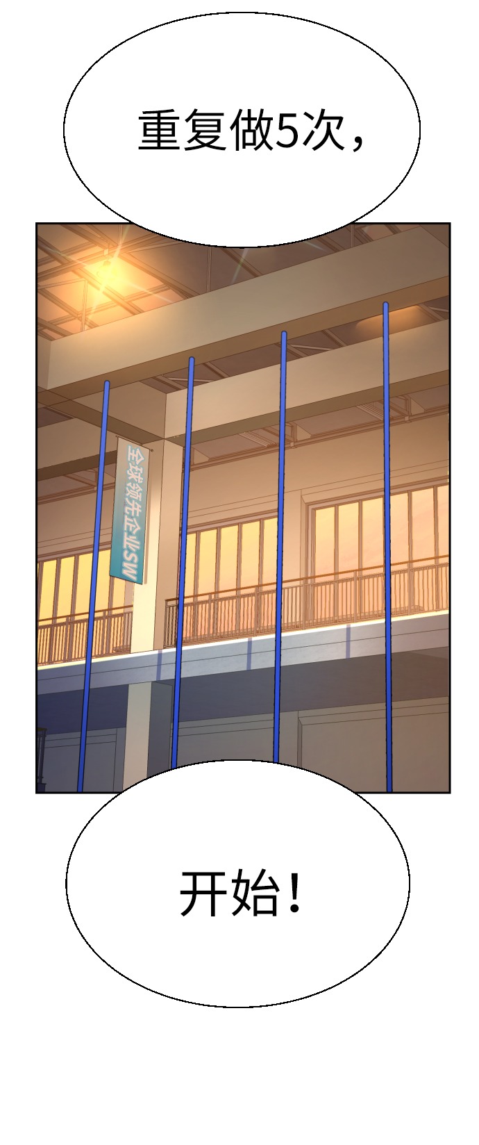 第25话36