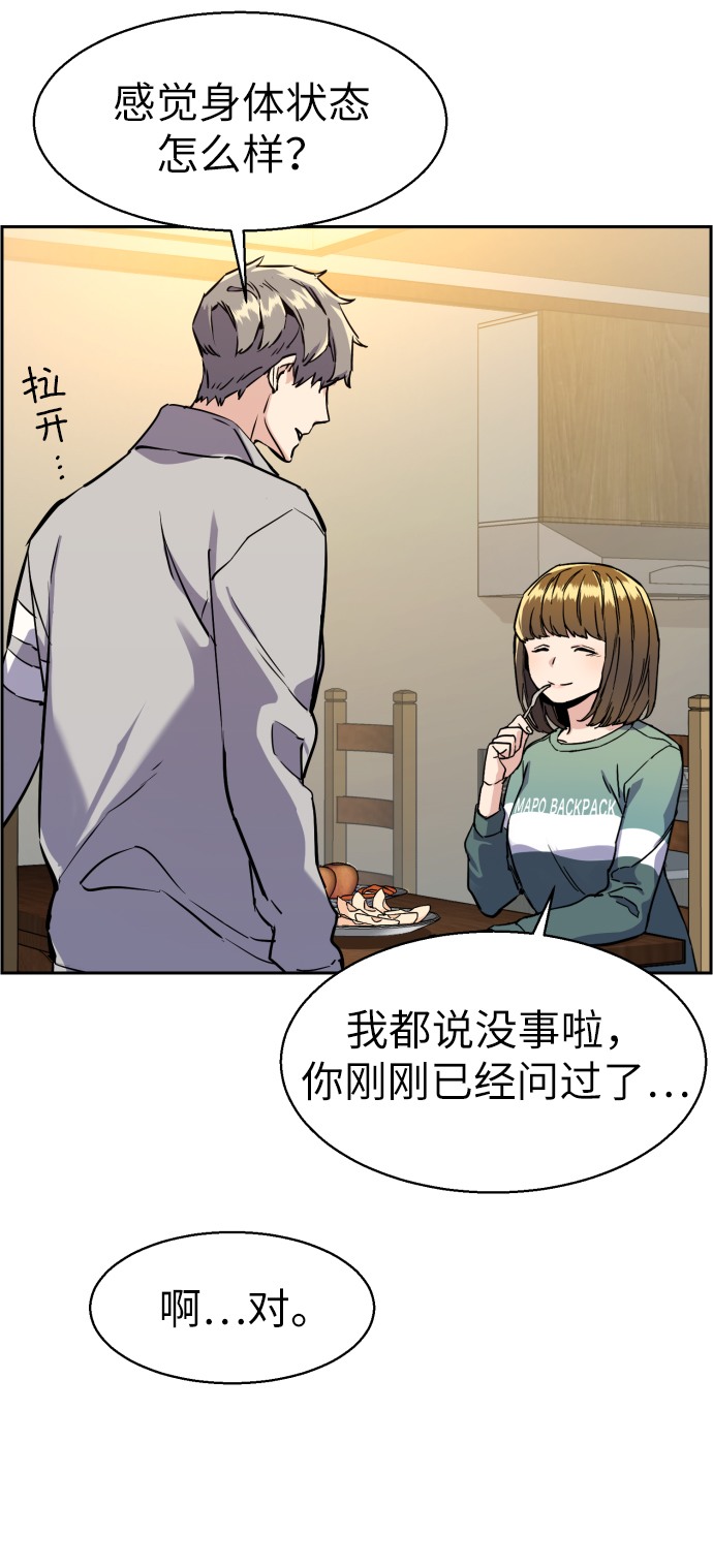 第19话18