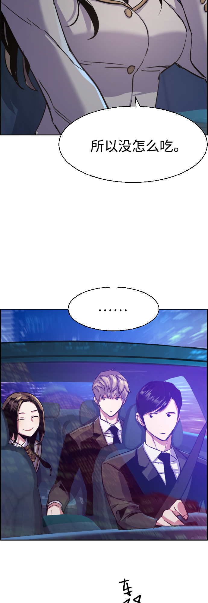 第87话57
